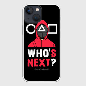 Чехол для iPhone 13 mini с принтом Squid game: Whos Next в Петрозаводске,  |  | Тематика изображения на принте: action adventure | guards | south korean | squid game | survival game | web series | whos next | веб сериал | игра в кальмара | игра на выживание | кто следующий | охрана | приключенческий боевик | стражники | южнокорейский