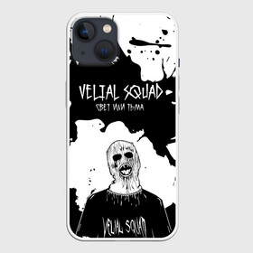 Чехол для iPhone 13 с принтом Velial Squad свет или тьма, в Петрозаводске,  |  | pharaoh | velial | velial squad | velialsquad | велиал сквад | глубина | реакция | рэп