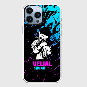 Чехол для iPhone 13 Pro Max с принтом Velial Squad neon в Петрозаводске,  |  | pharaoh | velial | velial squad | velialsquad | велиал сквад | глубина | реакция | рэп