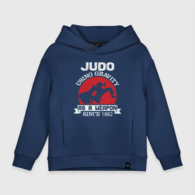 Детское худи Oversize хлопок с принтом Judo Weapon в Петрозаводске, френч-терри — 70% хлопок, 30% полиэстер. Мягкий теплый начес внутри —100% хлопок | боковые карманы, эластичные манжеты и нижняя кромка, капюшон на магнитной кнопке | fighter | japan | judo | mma | sport | ufc | warrior | боец | бой | воин | дзюдо | дзюдоист | единоборства | карате | поединок | спорт | спортсмен | чемпион | япония