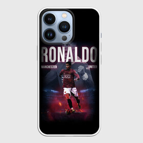 Чехол для iPhone 13 Pro с принтом РОНАЛДУ ГЕРОЙ МАНЧЕСТЕРА в Петрозаводске,  |  | cristiano | devil | football | manchester | red | ronaldo | soccer | sport | united | дьяволы | красные | криштиану | манчестер | роналду | спорт | футбол | футболист | чемпион | юнайтед