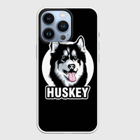 Чехол для iPhone 13 Pro с принтом Собака Хаски (Husky) в Петрозаводске,  |  | Тематика изображения на принте: alaska | animal | dog | husky | siberian husky | wolf | аляскинский маламут | волк | год собаки | друг человека | ездовая собака | животное | зверь | кинолог | лайка | пёс | сибирский хаски | сибирь | собака хаски