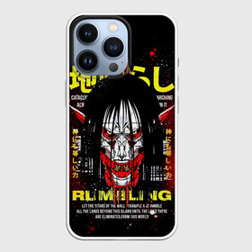 Чехол для iPhone 13 Pro с принтом Атака Титанов   Титан в Петрозаводске,  |  | attack on titan | shingeki no kyojin | аниме | атака на титанов | атака титанов | манга | микаса аккерман | титаны