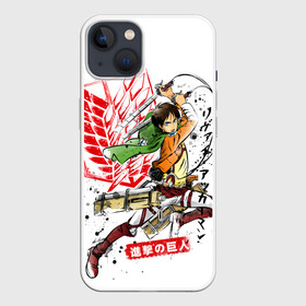 Чехол для iPhone 13 с принтом Леви Аккерман   Атака Титанов в Петрозаводске,  |  | attack on titan | shingeki no kyojin | аниме | атака на титанов | атака титанов | леви аккерман | манга | титаны