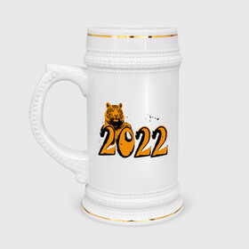 Кружка пивная с принтом Тигр. Новый год 2022 в Петрозаводске,  керамика (Материал выдерживает высокую температуру, стоит избегать резкого перепада температур) |  объем 630 мл | Тематика изображения на принте: 2022 | год тигра | надпись 2022 | новый год | подарок на новый год | праздник | символ | тигр