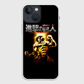 Чехол для iPhone 13 mini с принтом Атакующий титан | Атака титанов в Петрозаводске,  |  | anime | attack on titan | manga | shingeki no kyojin | аниме | атак он титан | атака на титанов | атака титанов | атакующий | атакующий гигант | атакующий титан | великаны | манга | мистер крюгер | сингэки но кёдзин