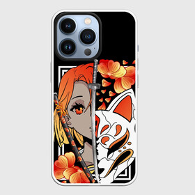 Чехол для iPhone 13 Pro с принтом Samurai girl в Петрозаводске,  |  | girl | japan | samurai | лис | маска | мечи | самурай | цветы