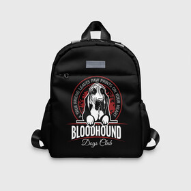 Детский рюкзак 3D с принтом Бладхаунд (Bloodhound) в Петрозаводске, 100% полиэстер | лямки с регулируемой длиной, сверху петелька, чтобы рюкзак можно было повесить на вешалку. Основное отделение закрывается на молнию, как и внешний карман. Внутри дополнительный карман. По бокам два дополнительных кармашка | Тематика изображения на принте: animal | bloodhound | dog | бладхаунд | год собаки | гончая собака | друг человека | животное | зверь | ищейка | кинолог | пёс | собака бладхаунд | собаковод | четвероногий | щенкок бладхаунд
