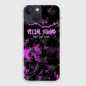 Чехол для iPhone 13 mini с принтом VELIAL   SQUAD. в Петрозаводске,  |  | pharaoh | velial | velial squad | velialsquad | велиал сквад | глубина | рэп