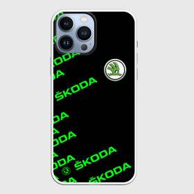 Чехол для iPhone 13 Pro Max с принтом SKODA LINE LOGO STYLE GREEN в Петрозаводске,  |  | auto sport | autosport | octavia | rapid | rs | skoda | superb | vag | volkswagen | vrs | vw | yeti | авто | авто спорт | автомобиль | автоспорт | ам | ваг | вагавод | ети | карбон | машина | октавия | рапид | суперб | шкода | шкодавод