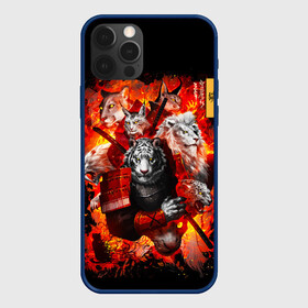 Чехол для iPhone 12 Pro Max с принтом Водяной Тигр 2022 и крупные кошки лев, рысь в Петрозаводске, Силикон |  | lyon | new year | samurai | tiger | кошка | лев | новый год | путь ниндзя | с наступающим | с новым годом | самурай | сегун | семь самураев | тигр | токио