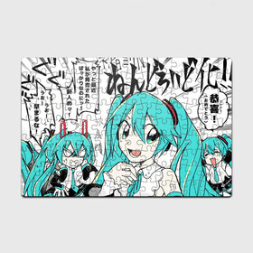 Головоломка Пазл магнитный 126 элементов с принтом Hatsune Miku (Vocaloid) в Петрозаводске, полимерный материал с магнитным слоем | 126 деталей, размер изделия —  180*270 мм | anime girl | hatsune miku | vocaloid | виртуальная певица | вокалоид | девушка с голубыми волосами | мику хацунэ | музыка