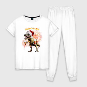 Женская пижама хлопок с принтом Салют пивозавр в Петрозаводске, 100% хлопок | брюки и футболка прямого кроя, без карманов, на брюках мягкая резинка на поясе и по низу штанин | динозавр | огни | салют | шапка