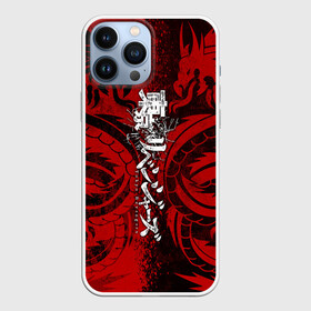 Чехол для iPhone 13 Pro Max с принтом TOKYO REVENGERS BLACK RED DRAGON в Петрозаводске,  |  | anime | draken | mikey | tokyorevengers | walhalla | аниме | вальгала | дракен | иероглифы | кэн | манга | мандзиро | микки | рюгудзи | сано | символы | токийские мстители