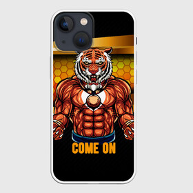 Чехол для iPhone 13 mini с принтом Накаченный тигр в Петрозаводске,  |  | 2022 | год тигра | новый год | новый год 2022 | символ года | тигр | тигренок | тигрица | тигры