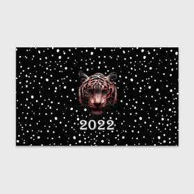 Бумага для упаковки 3D с принтом New Year Immortal Tiger в Петрозаводске, пластик и полированная сталь | круглая форма, металлическое крепление в виде кольца | Тематика изображения на принте: 2022 | 22 | christmas | claus | deer | frost | immortal | new | santa | second | snow | spruce | symbol | team | three | tiger | tree | twenty | winter | year | второй | год | года | двадать | дед | елка | ель | зима | клаус | мороз | нового