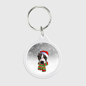 Брелок круглый с принтом Новогодний Питбуль   New Years Pit bull в Петрозаводске, пластик и полированная сталь | круглая форма, металлическое крепление в виде кольца | christmas | dog | pit bull | santa | дед мороз | зима | новый год | питбуль | рождество | санта | снег | снежинка | собака | собачка | щенок