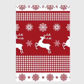 Скетчбук с принтом Узор с оленями в Петрозаводске, 100% бумага
 | 48 листов, плотность листов — 100 г/м2, плотность картонной обложки — 250 г/м2. Листы скреплены сверху удобной пружинной спиралью | Тематика изображения на принте: background | christmas | deer | holiday | new year | pattern | snowflakes | новый год | олени | праздник | рождество | снежинки | узор | фон