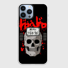 Чехол для iPhone 13 Pro Max с принтом Дорохедоро   маска Эбису в Петрозаводске,  |  | anime | dorohedoro | ebisu | manga | аниме | дорохедоро | манга | маска | череп | эбису