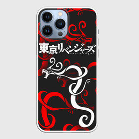 Чехол для iPhone 13 Pro Max с принтом DRAKEN TATTOO   ТОКИЙСКИЕ МСТИТЕЛИ   TOKYO REVENGERS в Петрозаводске,  |  | draken | manga | tattoo | tokyo revengers | аниме | дракен | манга | персонажи | тату | токийские мстители