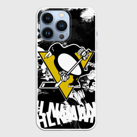 Чехол для iPhone 13 Pro с принтом Питтсбург Пингвинз | Pittsburgh Penguins в Петрозаводске,  |  | hockey | nhl | penguins | pittsburg | pittsburgh | pittsburgh penguins | usa | нхл | пингвинз | питтсбург | питтсбург пингвинз | спорт | сша | хоккей | шайба