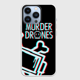 Чехол для iPhone 13 Pro с принтом Murder Drones ( Дроны убийцы) в Петрозаводске,  |  | Тематика изображения на принте: murder drones | serial designation n | uzi | дроны | мультфильм | роботы | серийный номер н | узи