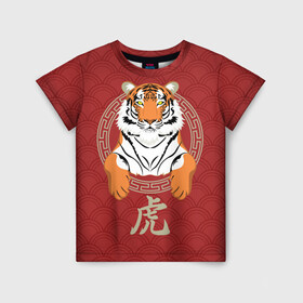Детская футболка 3D с принтом Китайский тигр в раме в Петрозаводске, 100% гипоаллергенный полиэфир | прямой крой, круглый вырез горловины, длина до линии бедер, чуть спущенное плечо, ткань немного тянется | Тематика изображения на принте: 2022 | chinese character | framed | new year | ornament | powerful | predator | strong | tiger | year of the tiger | yellow look | в рамке | год тигра | жёлтый взгляд | китайский иероглиф | мощный | новый год | орнамент | сильный | тигр | хищник