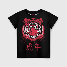 Детская футболка 3D с принтом Год тигра: китайский гороскоп в Петрозаводске, 100% гипоаллергенный полиэфир | прямой крой, круглый вырез горловины, длина до линии бедер, чуть спущенное плечо, ткань немного тянется | Тематика изображения на принте: 2022 | chinese | hieroglyph | look | new year | powerful | predator | red | strong | tiger | year of the tiger | взгляд | год тигра | иероглиф | китайский | красный | мощный | новый год | сильный | тигр | хищник