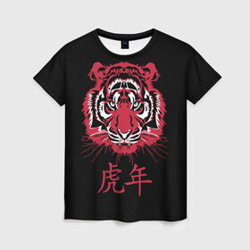 Женская футболка 3D с принтом Год тигра: китайский гороскоп в Петрозаводске, 100% полиэфир ( синтетическое хлопкоподобное полотно) | прямой крой, круглый вырез горловины, длина до линии бедер | 2022 | chinese | hieroglyph | look | new year | powerful | predator | red | strong | tiger | year of the tiger | взгляд | год тигра | иероглиф | китайский | красный | мощный | новый год | сильный | тигр | хищник