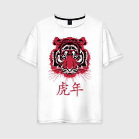 Женская футболка хлопок Oversize с принтом Китайский год тигра. в Петрозаводске, 100% хлопок | свободный крой, круглый ворот, спущенный рукав, длина до линии бедер
 | 2022 | chinese | hieroglyph | look | new year | powerful | predator | red | strong | tiger | year of the tiger | взгляд | год тигра | иероглиф | китайский | красный | мощный | новый год | сильный | тигр | хищник