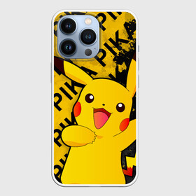 Чехол для iPhone 13 Pro с принтом ПИКАЧУ, PIKA PIKA в Петрозаводске,  |  | go | pika | pika pika | pikachu | pokemon | го | пика | пика пика | пикачу | пикачю | покемон | покемоны