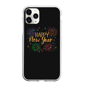 Чехол для iPhone 11 Pro матовый с принтом Fireworks Explosinons. Happy New Year в Петрозаводске, Силикон |  | 2022 | 22 | claps | explosion | fireworks | happy | new | paint | rain | salute | snow | year | взрыв | год | дождик | краски | новый | салюта | снег | фейерверк | хлопки