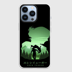 Чехол для iPhone 13 Pro с принтом Атака титанов 4 Эрен в Петрозаводске,  |  | eren yaeger | атака титанов | лес | титаны | фигура | эрен