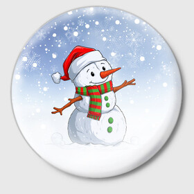 Значок с принтом Веселый Снеговик   Happy Snowman в Петрозаводске,  металл | круглая форма, металлическая застежка в виде булавки | christmas | santa | snowman | дед мороз | елка | зима | новый год | рождество | санта | снег | снеговик | снегурочка | снежинка