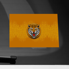 Наклейка на автомобиль с принтом Голова свирепого  тигра в Петрозаводске, ПВХ |  | tiger | восточный тигр | год тигра | голова | кошка | тигр | тигренок | хищник