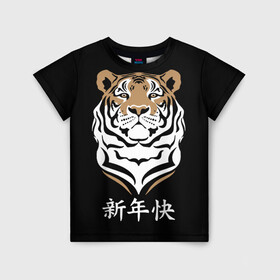 Детская футболка 3D с принтом С Новым годом Тигр 2022 в Петрозаводске, 100% гипоаллергенный полиэфир | прямой крой, круглый вырез горловины, длина до линии бедер, чуть спущенное плечо, ткань немного тянется | 2022 | beast | chinese characters | chinese zodiac | head | muzzle | new year | predator | stern look | tiger | year of the tiger | год тигра | голова | зверь | китайские иероглифы | новый год | по китайскому гороскопу | суровый взгляд | тигр | хи