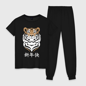 Женская пижама хлопок с принтом С Новым 2022 годом Китайский тигр в Петрозаводске, 100% хлопок | брюки и футболка прямого кроя, без карманов, на брюках мягкая резинка на поясе и по низу штанин | 2022 | beast | chinese characters | chinese zodiac | head | muzzle | new year | predator | stern look | tiger | year of the tiger | год тигра | голова | зверь | китайские иероглифы | новый год | по китайскому гороскопу | суровый взгляд | тигр | хи
