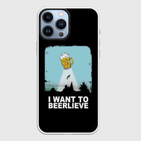 Чехол для iPhone 13 Pro Max с принтом I WANT TO BEERLIEVE   Я ВЕРЮ В ПИВО в Петрозаводске,  |  | alien | i want to believe | ufo | инопланетянин | нло | хотелось бы верить | я хочу верить