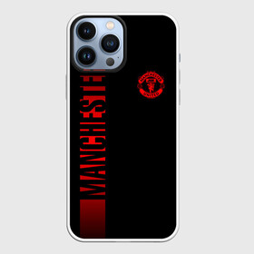 Чехол для iPhone 13 Pro Max с принтом МАНЧЕСТЕР ЮНАЙТЕД RED LINE в Петрозаводске,  |  | fc | fcmu | football | football club | manchester united | red devils | sport | красные дьяволы | манчестер юнайтед | спорт | фк | фкмю | футбол | футбольный клуб