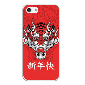 Чехол для iPhone 5/5S матовый с принтом Красный тигр   дракон в Петрозаводске, Силикон | Область печати: задняя сторона чехла, без боковых панелей | 2022 | beast | chinese characters | chinese zodiac | dragon | head | muzzle | new year | predator | red tiger | stern look | year of the tiger | год тигра | голова | дракон | зверь | китайские иероглифы | красный тигр | новый год | по китайскому г