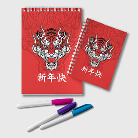 Блокнот с принтом Красный тигр   дракон в Петрозаводске, 100% бумага | 48 листов, плотность листов — 60 г/м2, плотность картонной обложки — 250 г/м2. Листы скреплены удобной пружинной спиралью. Цвет линий — светло-серый
 | 2022 | beast | chinese characters | chinese zodiac | dragon | head | muzzle | new year | predator | red tiger | stern look | year of the tiger | год тигра | голова | дракон | зверь | китайские иероглифы | красный тигр | новый год | по китайскому г