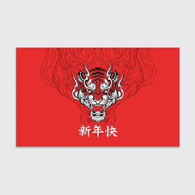 Бумага для упаковки 3D с принтом Красный тигр   дракон в Петрозаводске, пластик и полированная сталь | круглая форма, металлическое крепление в виде кольца | 2022 | beast | chinese characters | chinese zodiac | dragon | head | muzzle | new year | predator | red tiger | stern look | year of the tiger | год тигра | голова | дракон | зверь | китайские иероглифы | красный тигр | новый год | по китайскому г
