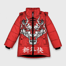 Зимняя куртка для девочек 3D с принтом Красный тигр   дракон в Петрозаводске, ткань верха — 100% полиэстер; подклад — 100% полиэстер, утеплитель — 100% полиэстер. | длина ниже бедра, удлиненная спинка, воротник стойка и отстегивающийся капюшон. Есть боковые карманы с листочкой на кнопках, утяжки по низу изделия и внутренний карман на молнии. 

Предусмотрены светоотражающий принт на спинке, радужный светоотражающий элемент на пуллере молнии и на резинке для утяжки. | 2022 | beast | chinese characters | chinese zodiac | dragon | head | muzzle | new year | predator | red tiger | stern look | year of the tiger | год тигра | голова | дракон | зверь | китайские иероглифы | красный тигр | новый год | по китайскому г