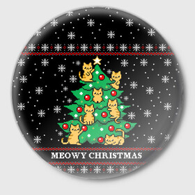 Значок с принтом MEOWY CHRISTMAS | 2022 в Петрозаводске,  металл | круглая форма, металлическая застежка в виде булавки | 2020 | 2021 | 2022 | christmas | meow | meowy christmas | merry | кот | леденец | мяу | нг | новогодний | новый год | олени | рождество | свитер | узоры
