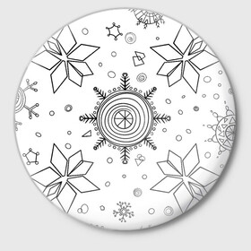 Значок с принтом Паттерн из простых чёрных снежинок в Петрозаводске,  металл | круглая форма, металлическая застежка в виде булавки | Тематика изображения на принте: бесшовный | графика | зима | зимний | зимний паттерн | карандашом | паттерн | простые снежинки | снег | снегопад | снежинка | снежинки | чёрные снежинки | чёрный карандаж