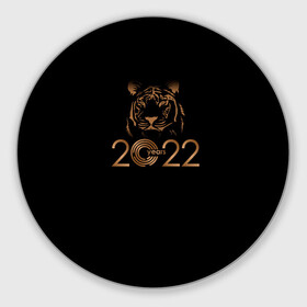 Круглый коврик для мышки с принтом 2022 Tiger Bronze Theme в Петрозаводске, резина и полиэстер | круглая форма, изображение наносится на всю лицевую часть | 2022 | год тигра | нг | новый год | подарки на новый год | праздник | рождество | тигр