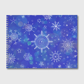 Альбом для рисования с принтом Белые простые снежинки на синем фоне в Петрозаводске, 100% бумага
 | матовая бумага, плотность 200 мг. | белые снежинки | зимний | зимний паттерн | новогодний | паттерн со снежинками | светящееся снежинки | синий фон | снегопад | снегопад на синем фоне | снежинки | снежинки карандашом