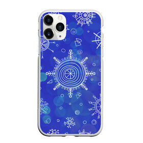 Чехол для iPhone 11 Pro матовый с принтом Белые простые снежинки на синем фоне в Петрозаводске, Силикон |  | белые снежинки | зимний | зимний паттерн | новогодний | паттерн со снежинками | светящееся снежинки | синий фон | снегопад | снегопад на синем фоне | снежинки | снежинки карандашом