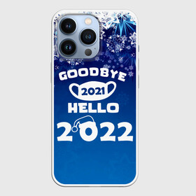 Чехол для iPhone 13 Pro с принтом НОВЫЙ ГОД 2022   NEW YEAR 2022 в Петрозаводске,  |  | 2021 | 2022 | happy new year | new year | tiger | год тигра | новогоднее настроение | новогодние праздники | новый год | рождество | символ года | синий тигр