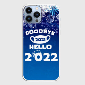 Чехол для iPhone 13 Pro Max с принтом НОВЫЙ ГОД 2022   NEW YEAR 2022 в Петрозаводске,  |  | 2021 | 2022 | happy new year | new year | tiger | год тигра | новогоднее настроение | новогодние праздники | новый год | рождество | символ года | синий тигр